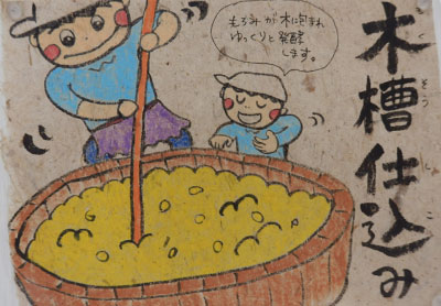 蒸したさつまいもを加えて、木桶で仕込みます(二次仕込み)