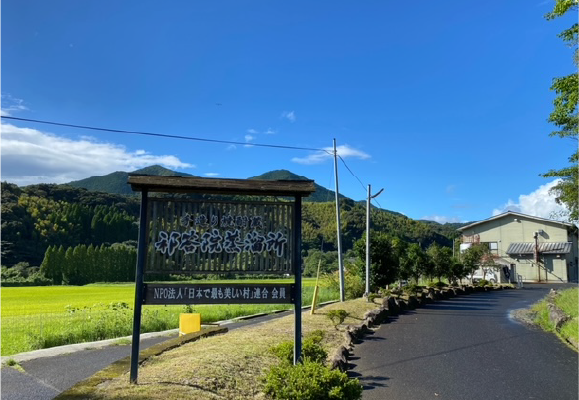 中央に祁答院蒸溜所の茶色の看板