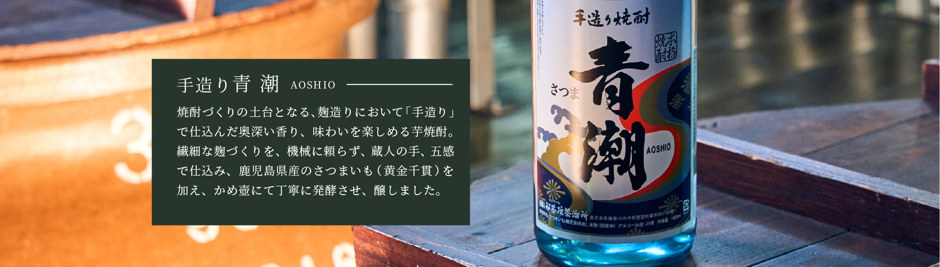 青潮