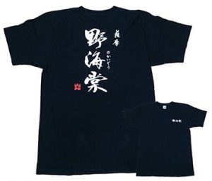 野海棠Tシャツ 野海棠Tシャツ