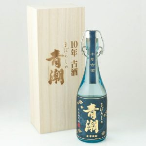 10年古酒 まぼろしの青潮