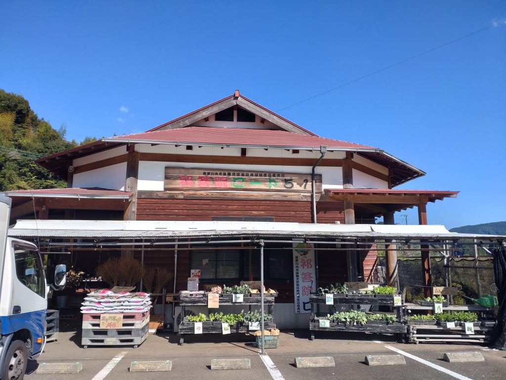 祁答院ロード51　祁答院蒸溜所-周辺観光地