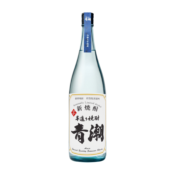 新焼酎「手造り青潮」