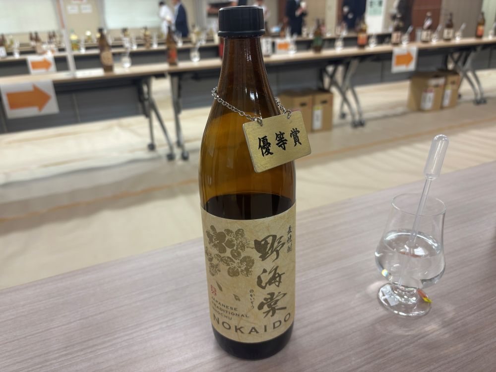 熊本国税局酒類鑑評会　優等賞受賞！「麦焼酎・野海棠」