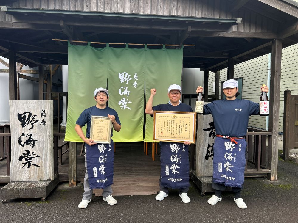 熊本国税局酒類鑑評会　優等賞受賞！「麦焼酎・野海棠」