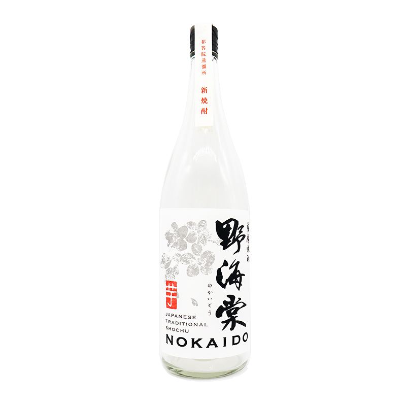 新焼酎「野海棠」