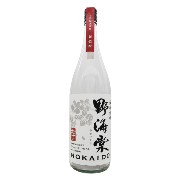 新焼酎「野海棠」