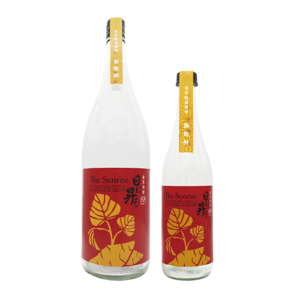 手造り麹、木桶仕込みの新焼酎「日は昇る」