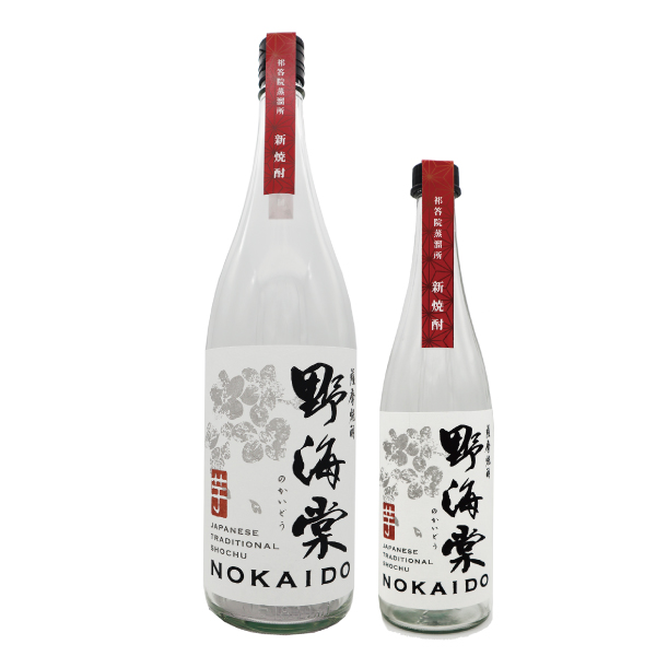 手造り麹、木桶仕込み木樽蒸留のできたて「新焼酎・野海棠」1800ml 720ml
