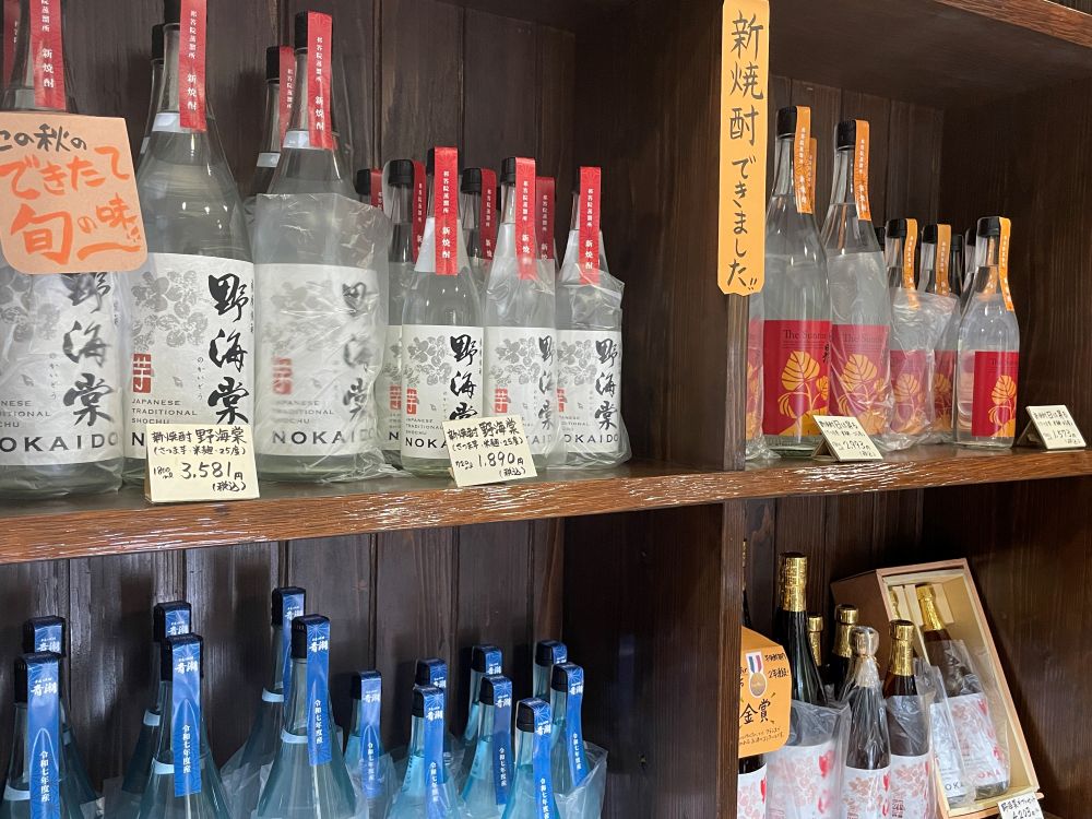 季節の便り