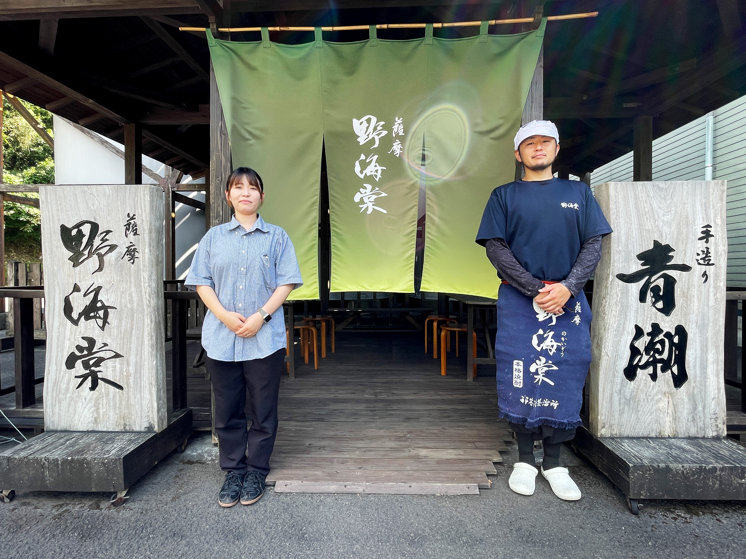鹿児島 祁答院蒸溜所 蔵見学 受付 直売所