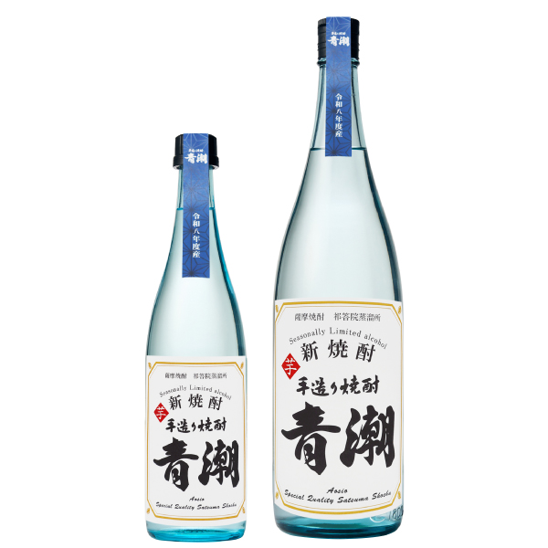 令和8年 手造り 芋焼酎 新焼酎 手造り青潮 25度 1800ml 720ml