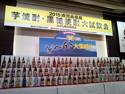 試飲会イベント