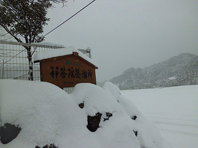 祁答院の大雪