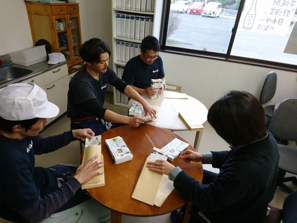 頒布会ご案内準備