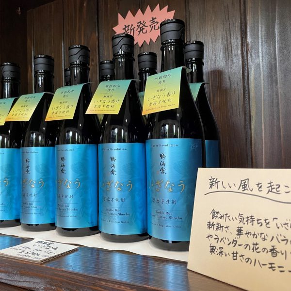 ◆貴腐芋(きふいも)焼酎「野海棠 いざなう」◆好評発売中