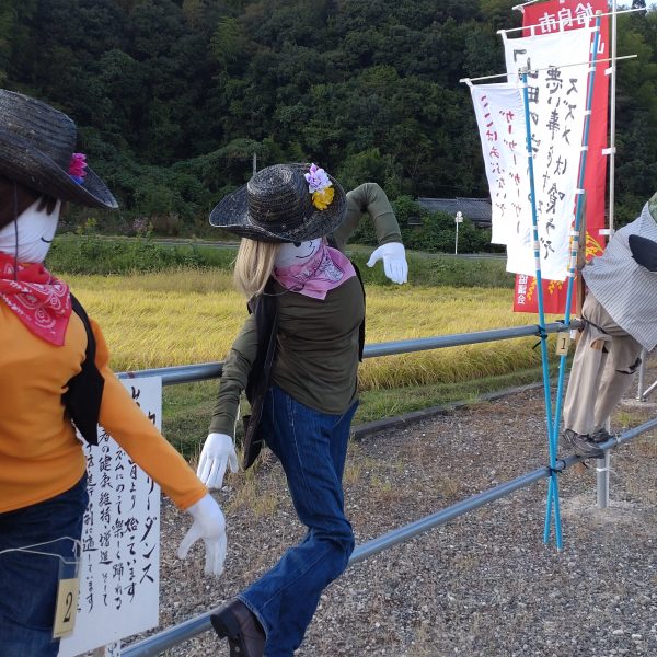 山田の里かかし祭り