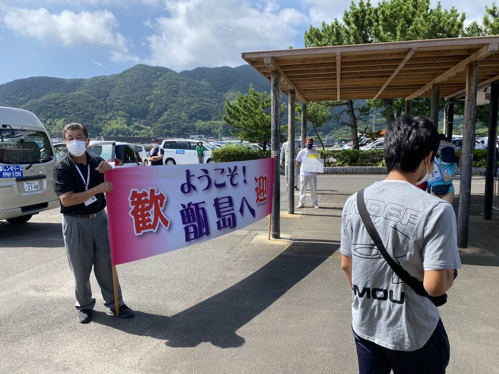 上甑島の玄関口・里港