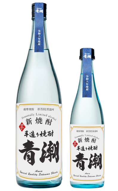 新焼酎 手造り青潮 1800ml 720ml