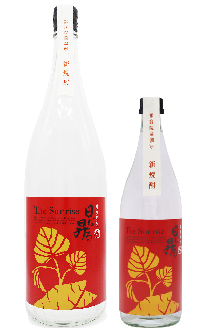 新焼酎　野海棠