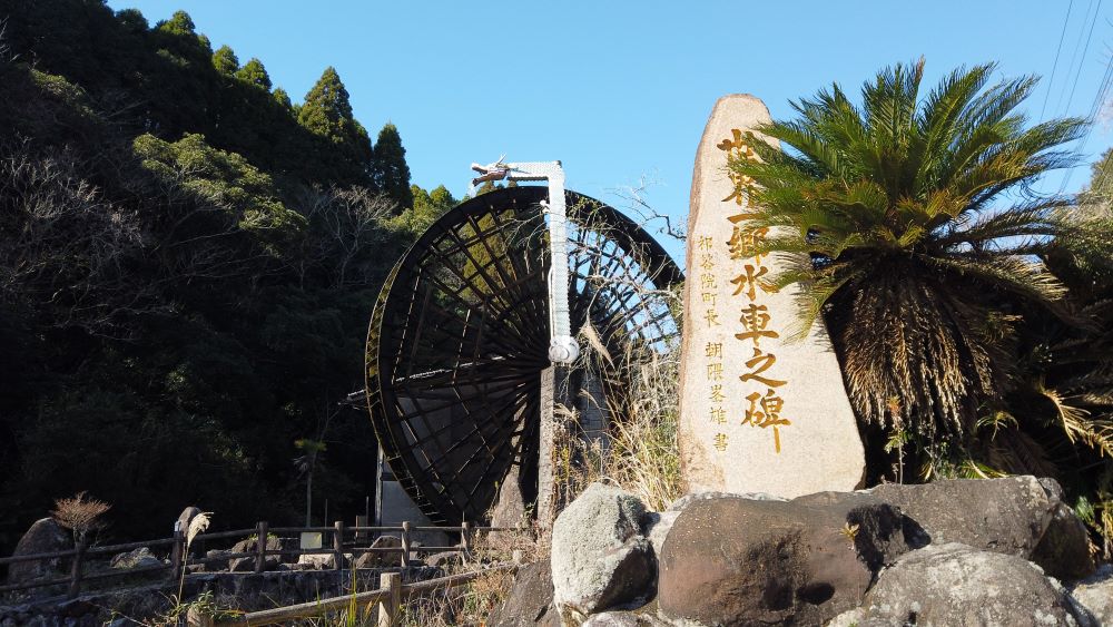 いむた池周辺の竜