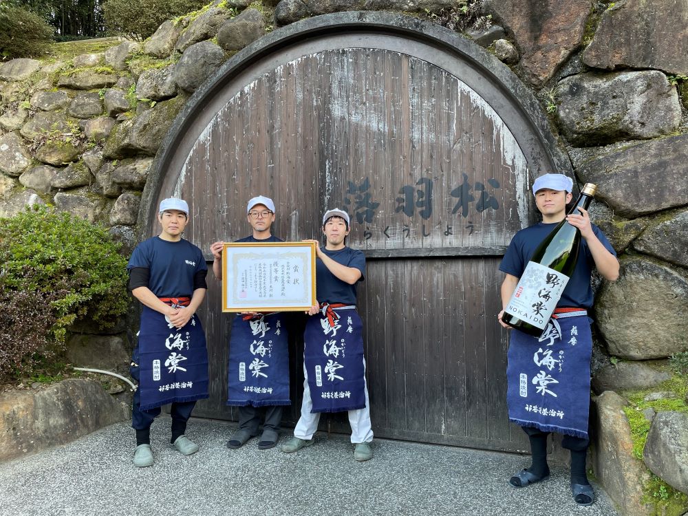 2024年2月鹿児島県本格焼酎鑑評会「野海棠芋」「野海棠麦」そろって優等賞！