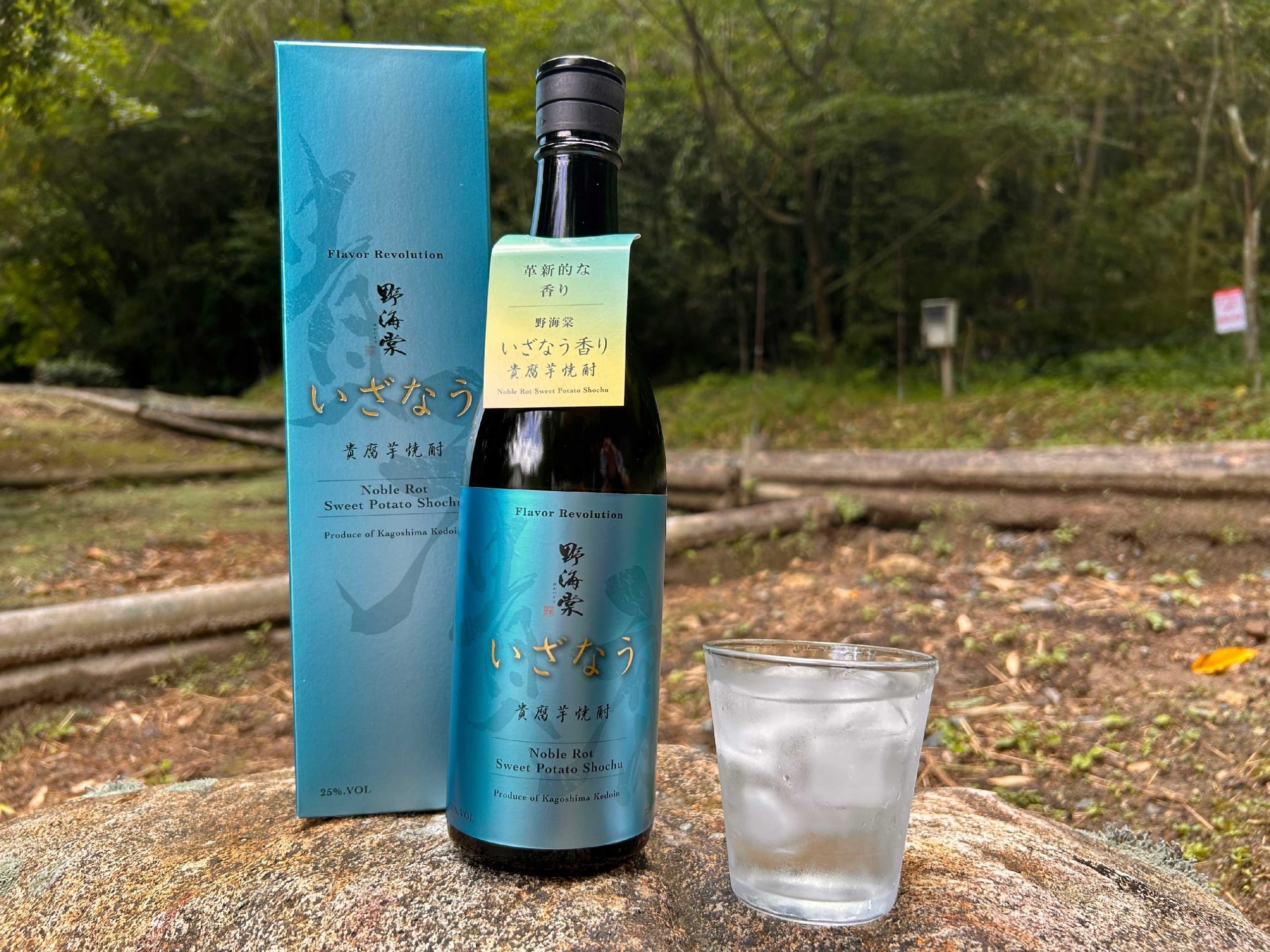 ラベンダーやバラの香りが特徴的な「いざなう」ロックやソーダ割でどうぞ！