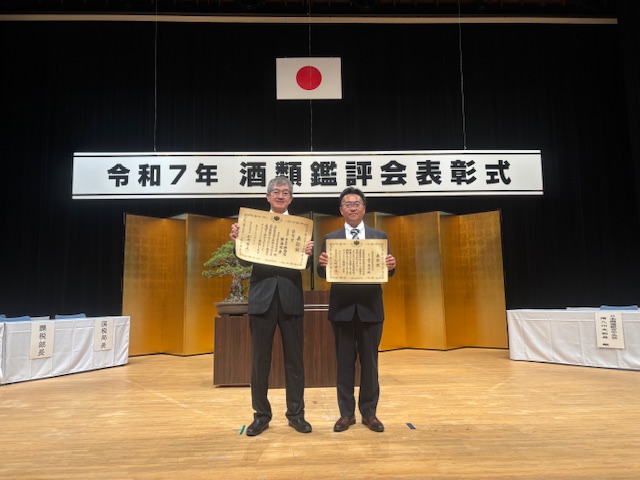 国税局鑑評会