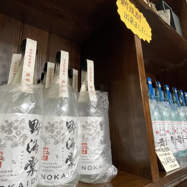 2024年産できたて新焼酎ば祁答院蒸溜所の売店に並びました