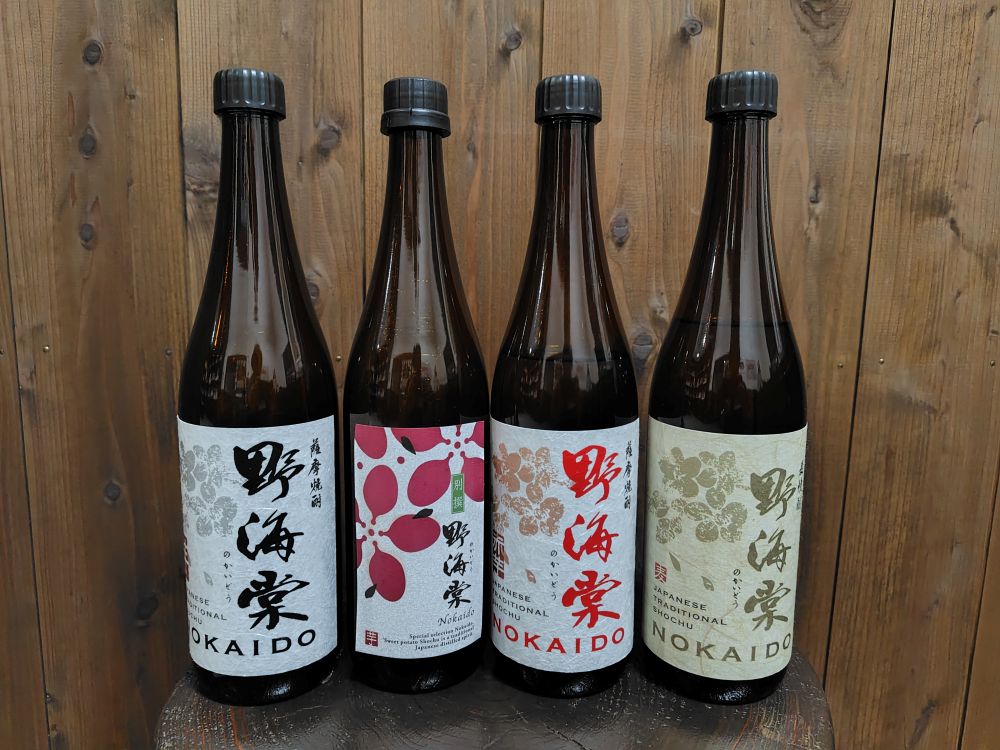 野海棠芋赤別撰麦