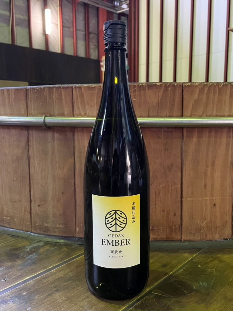 2025年秋の定期便12月芋焼酎 CEDAR EMBER栗黄金