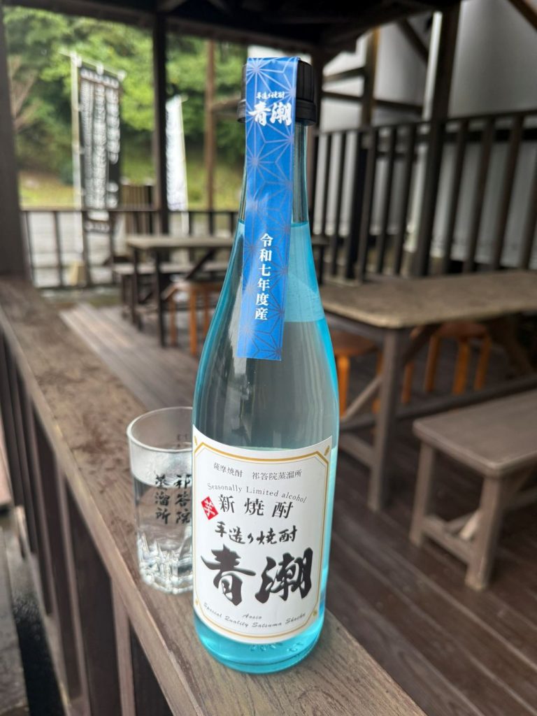 新焼酎「手造り青潮」