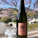 CEDAR DAWN 玉茜　季節限定商品発売！柑橘やパッションフルーツのような華やかな香りが夜明け（DAWN）のようにゆるやかに広がります。