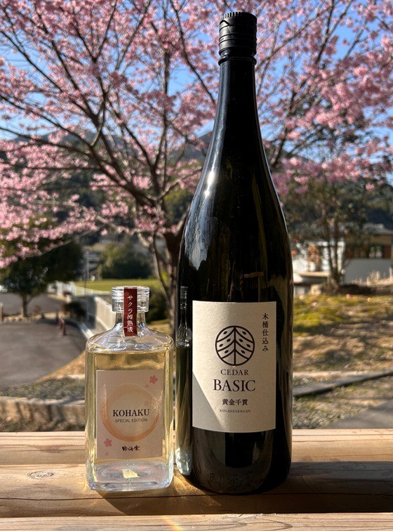 2026年春の定期便5月お届け商品「野海棠KOHAKU-Special Edition」「CEDAR BASIC-黄金千貫-」