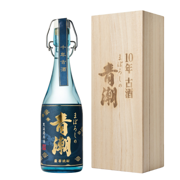 10年古酒まぼろしの青潮と専用桐箱