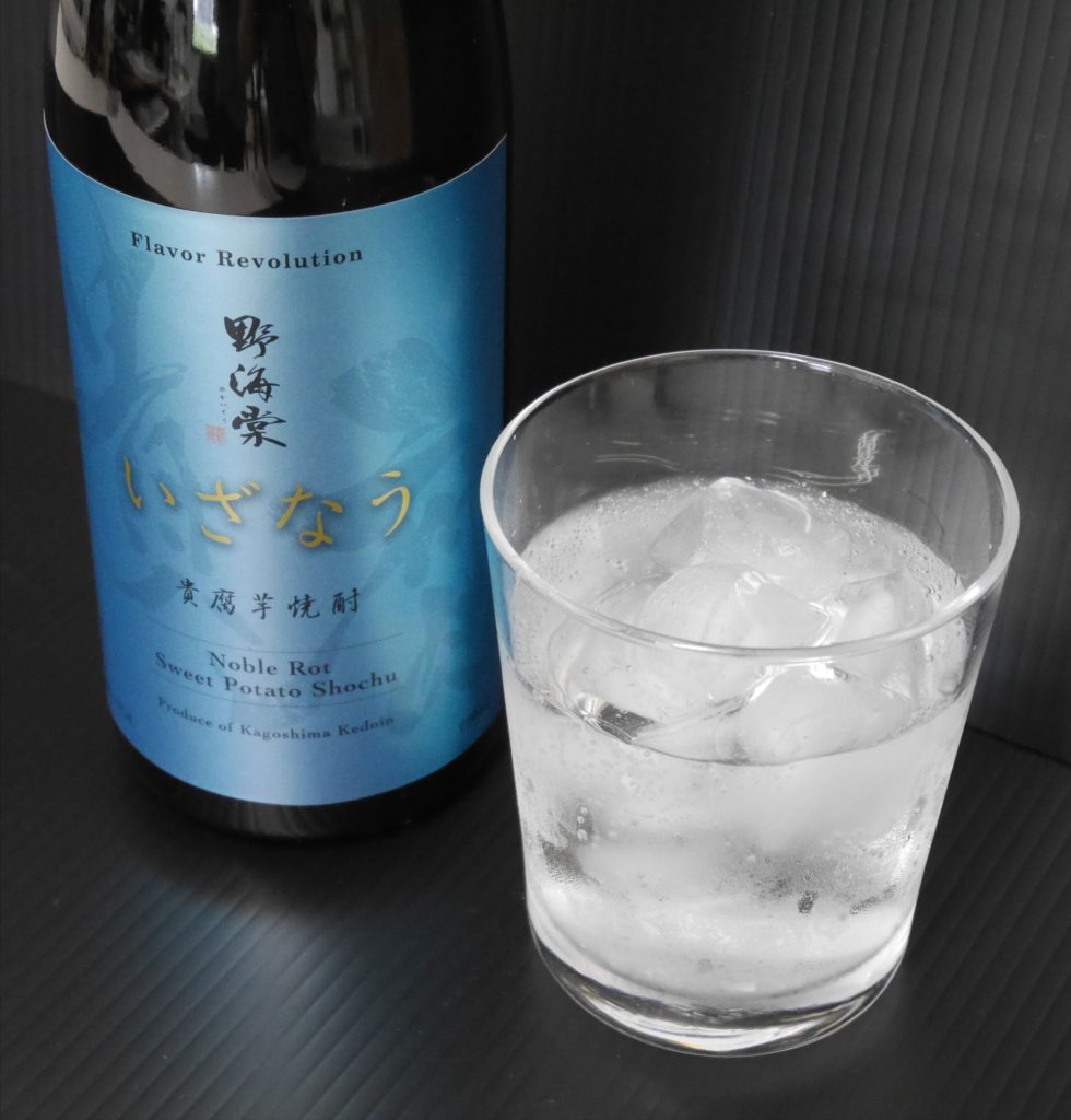 野海棠いざなうと炭酸割りが入っているグラス