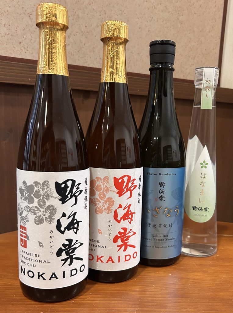 野海棠 芋焼酎 祁答院蒸溜所 うまいもん祭