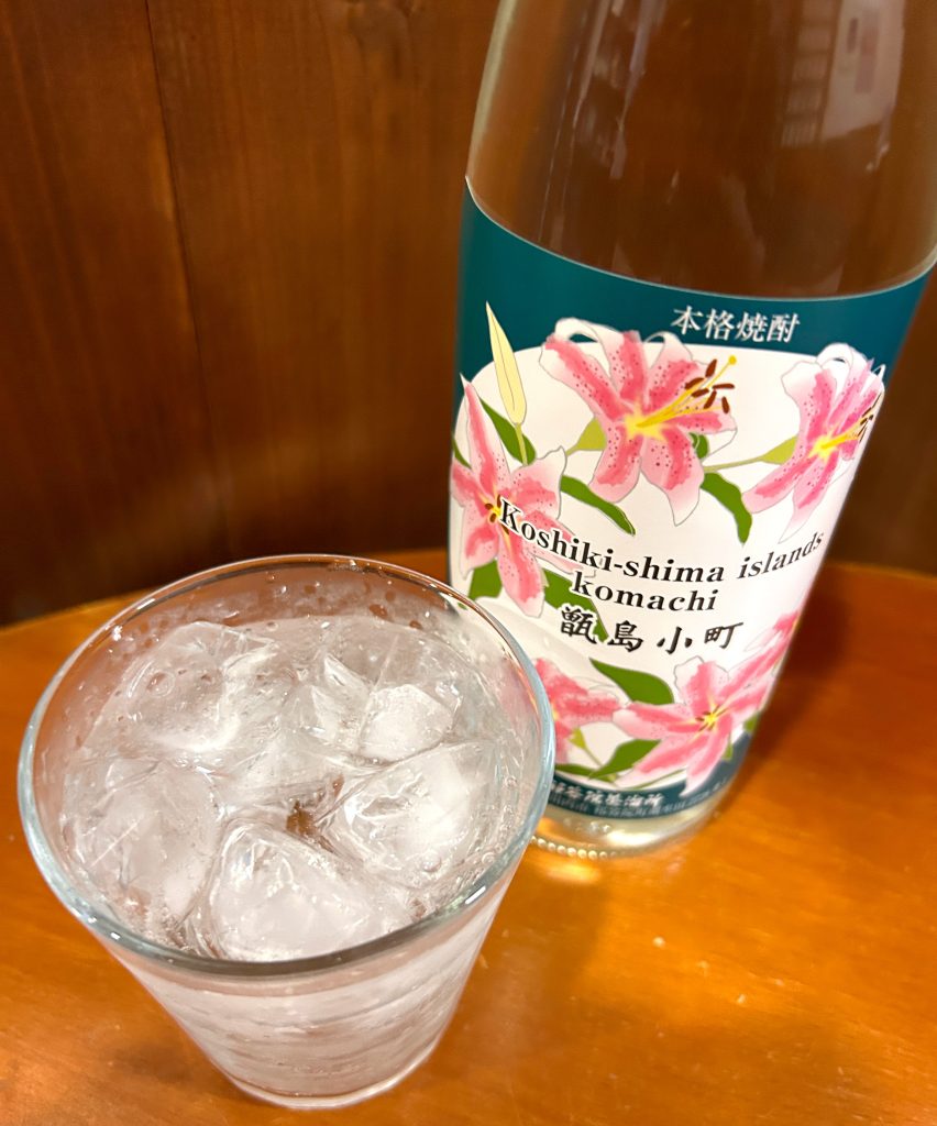 甑島小町 こしきしまこまち ハマコマチ 鹿児島県 焼酎蔵 祁答院蒸溜所