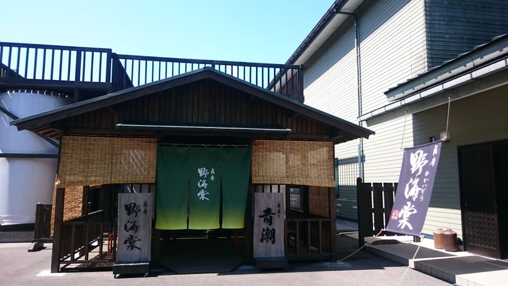 祁答院蒸溜所 鹿児島 蔵見学 随時受付