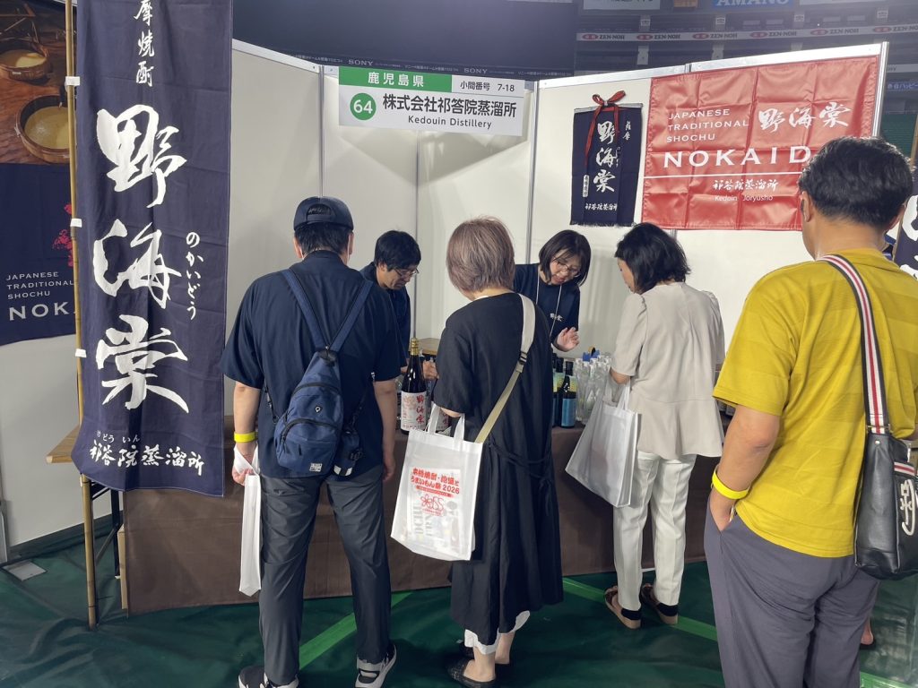 祁答院蒸溜所ブースで、お客様対応をしている様子
