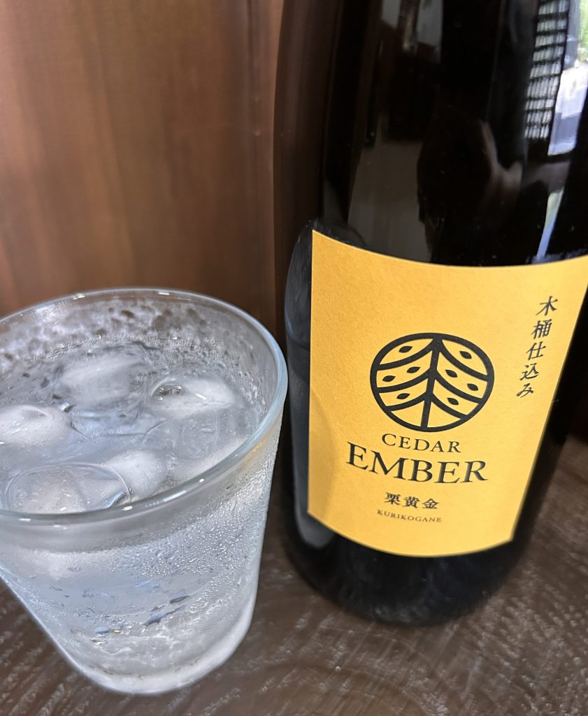 CEDAR~EMBER(エンバー)~ 栗黄金 期間限定 数量限定 鹿児島 木桶仕込み 芋焼酎 栗黄金