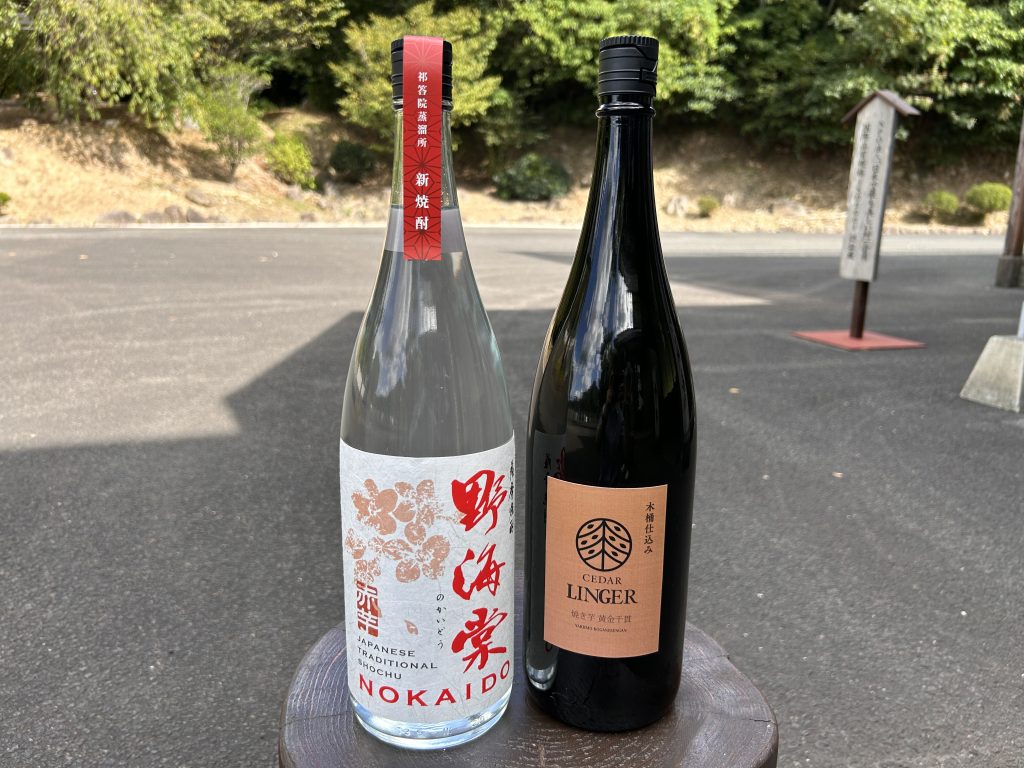 祁答院蒸溜所 芋焼酎 数量限定 定期便限定 鹿児島 11月20日お届け