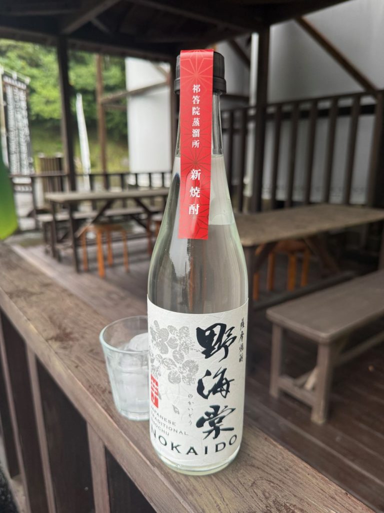 新焼酎野海棠 今年の採れたてのお芋で木桶仕込、木樽蒸留、洞窟貯蔵した芋焼酎