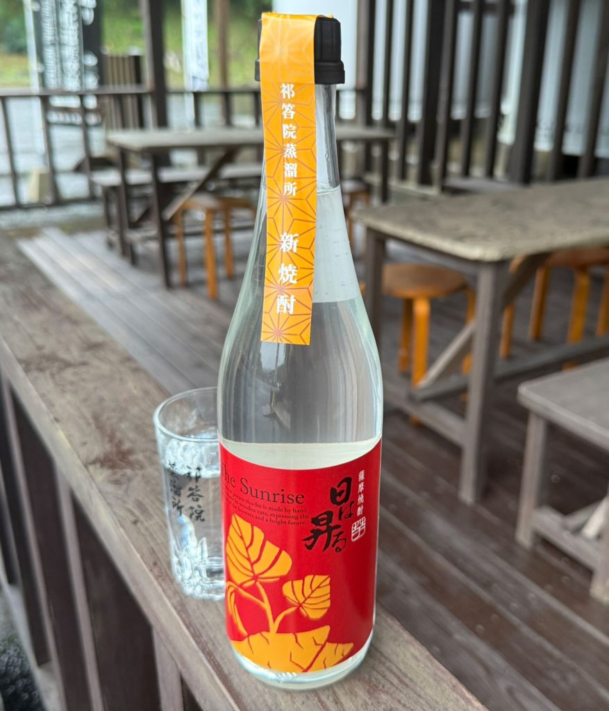 新焼酎日は昇る 今年の採れたてのお芋で木桶仕込みをした芋焼酎