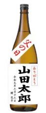 オリジナルラベル焼酎