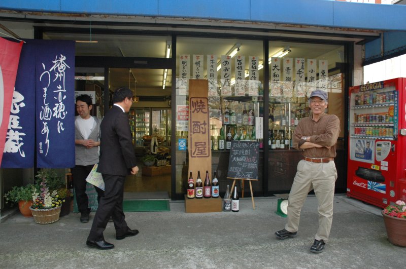 青木酒店（兵庫県）