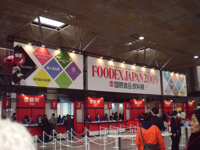 FOODEX JAPAN 2009