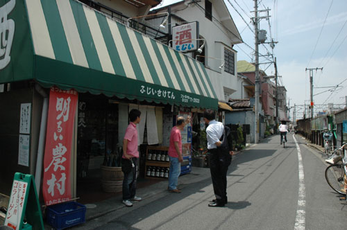 藤井酒店（大阪府）