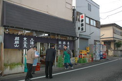 伊勢喜酒店（東京都）