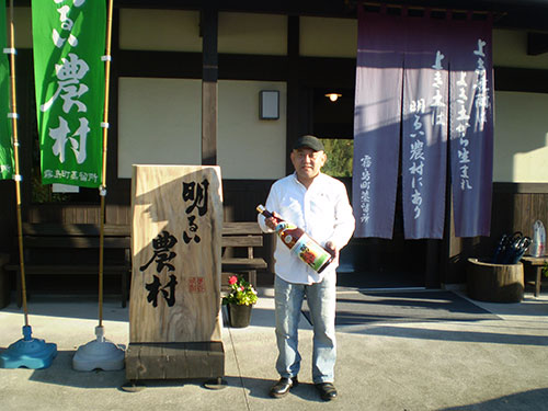 金城酒店（沖縄県）